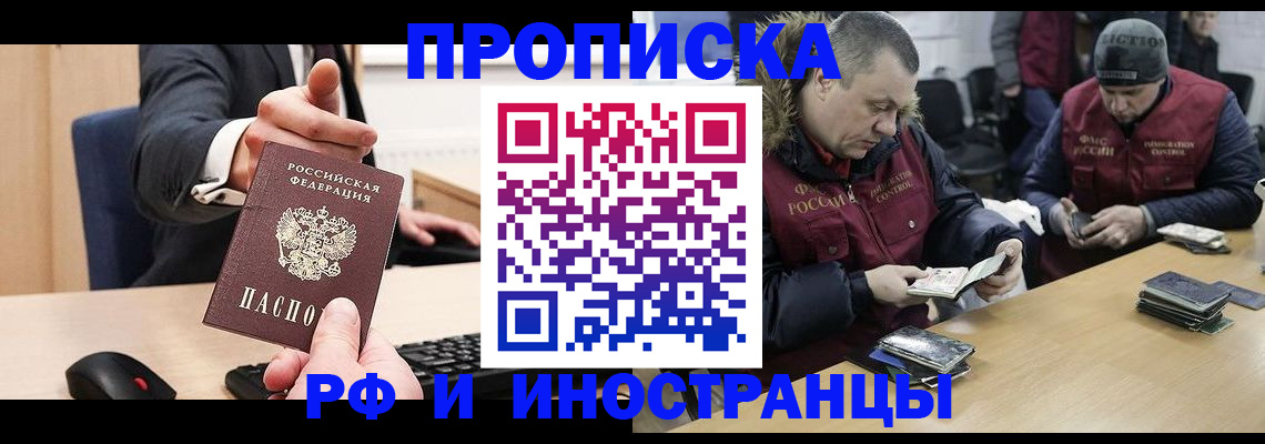прописка паспорт в Качканаре