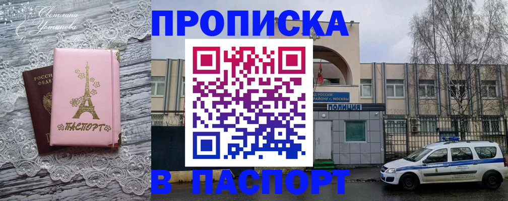 форма 3 в Качканаре