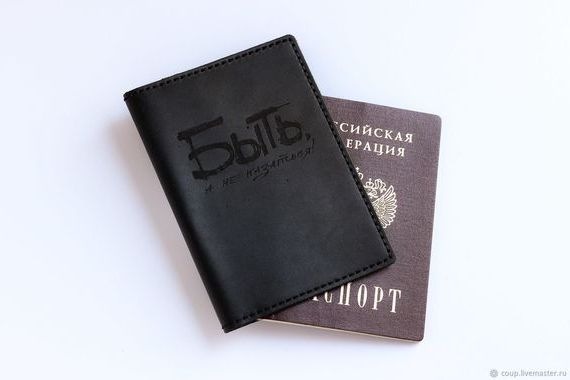прописка в Качканаре